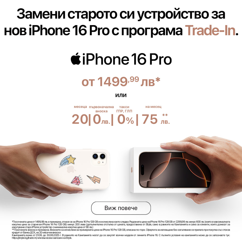 iPhone 16 Pro