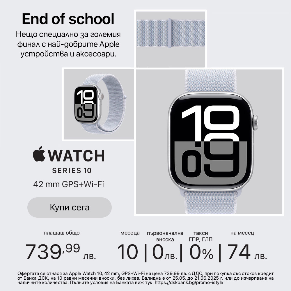 Apple Watch Series 10